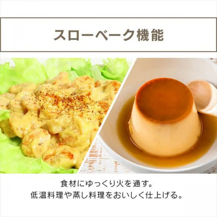 コンベクション式トースター CMOT-S040 / ホワイト
