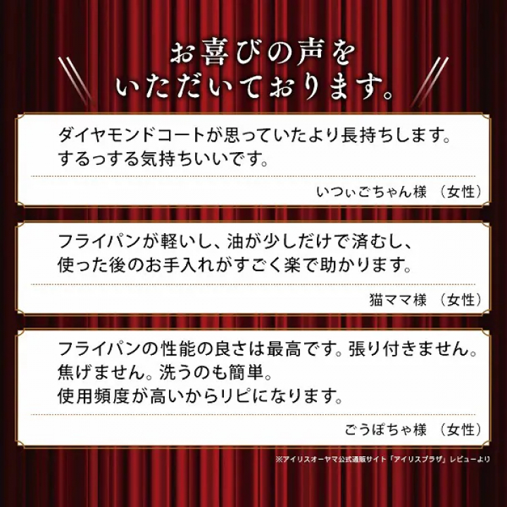 アイリスオーヤマ ダイヤモンドコートパンマーブルIH対応 9点セットホワイト