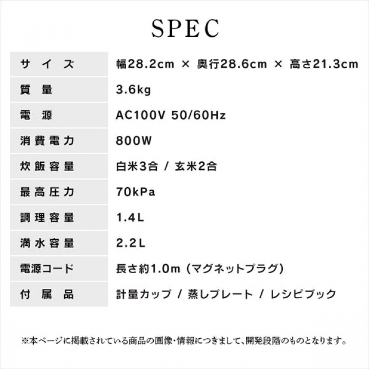 電気圧力鍋 2.2L/ブラック 