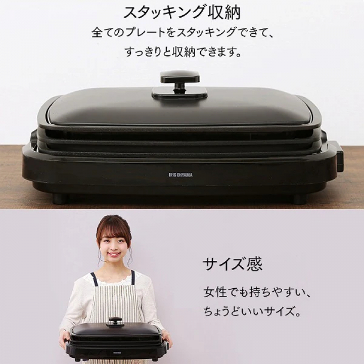 網焼き風ホットプレート2枚/ブラック