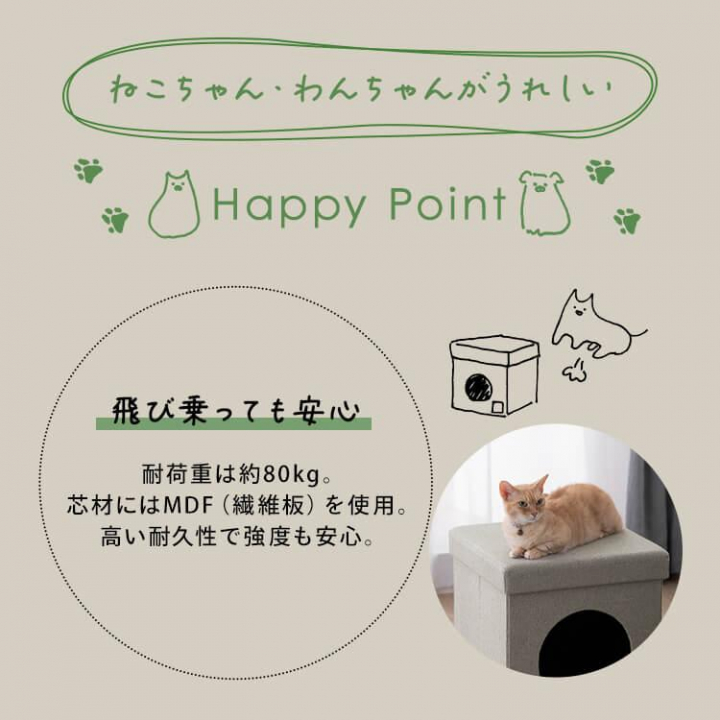 RMペットハウス　RFM-HSN40 / ベージュ