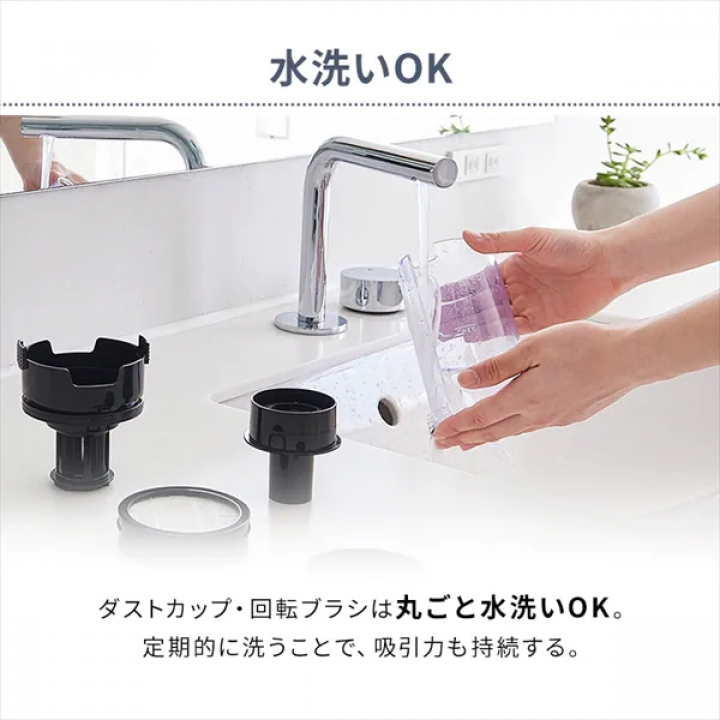 充電式サイクロンスティッククリーナー/ホワイト