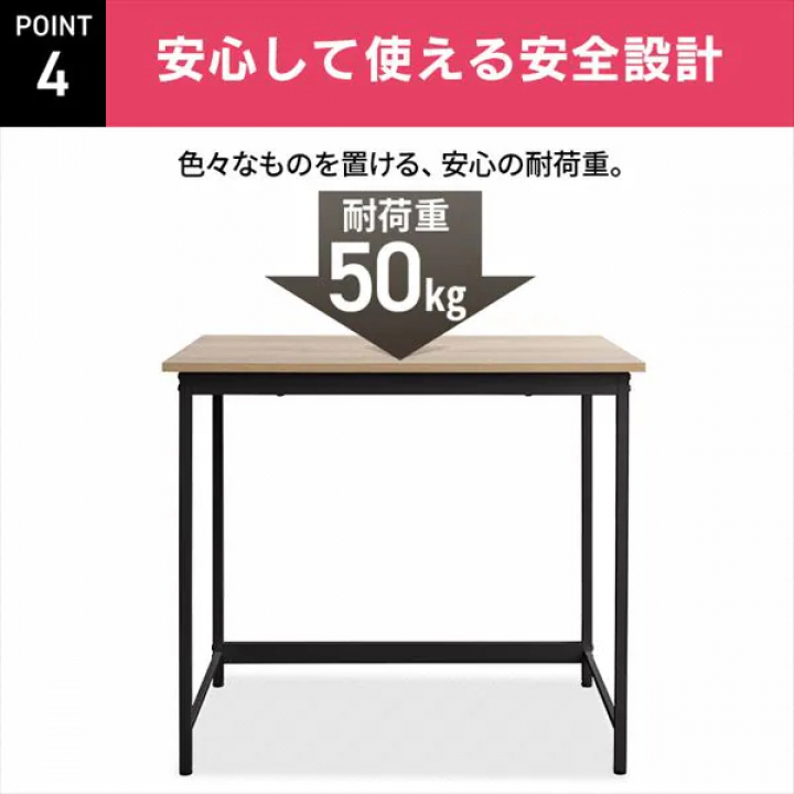 アイリスオーヤマ ベーシックデスク800×600/ライトナチュラル・ブラック