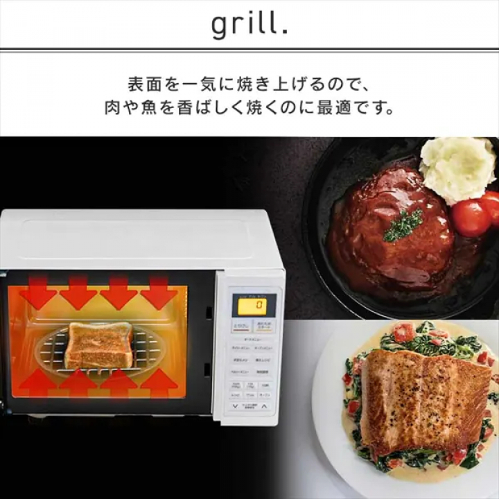 オーブンレンジ 16L/ホワイト