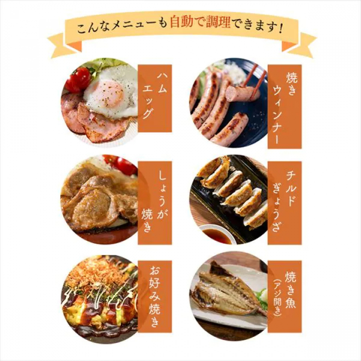 アイリスオーヤマ かんたん両面焼きレンジ 17Lターン