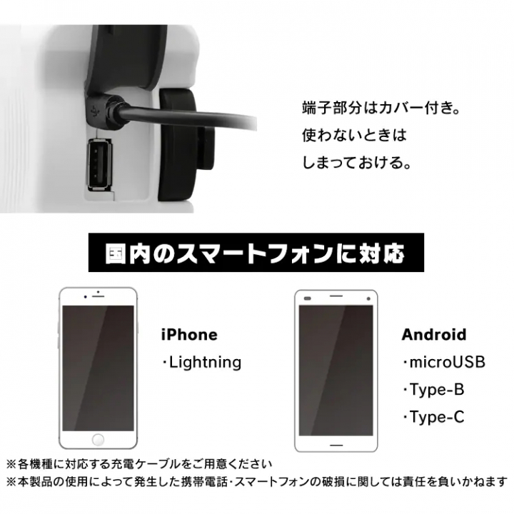 手回し充電ラジオライト/ホワイト