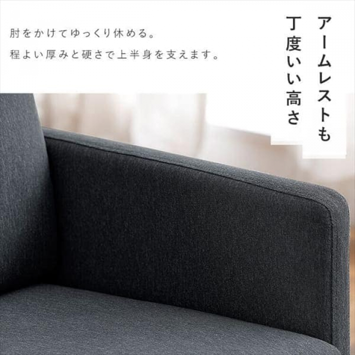 1人掛けポケットコイルソファ / ダークグレー