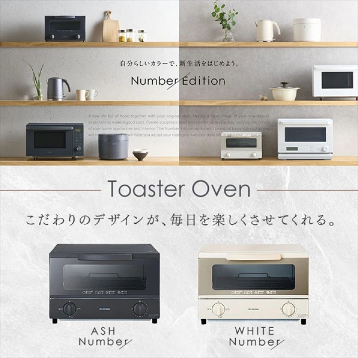 アイリスオーヤマ オーブントースター/アッシュ
