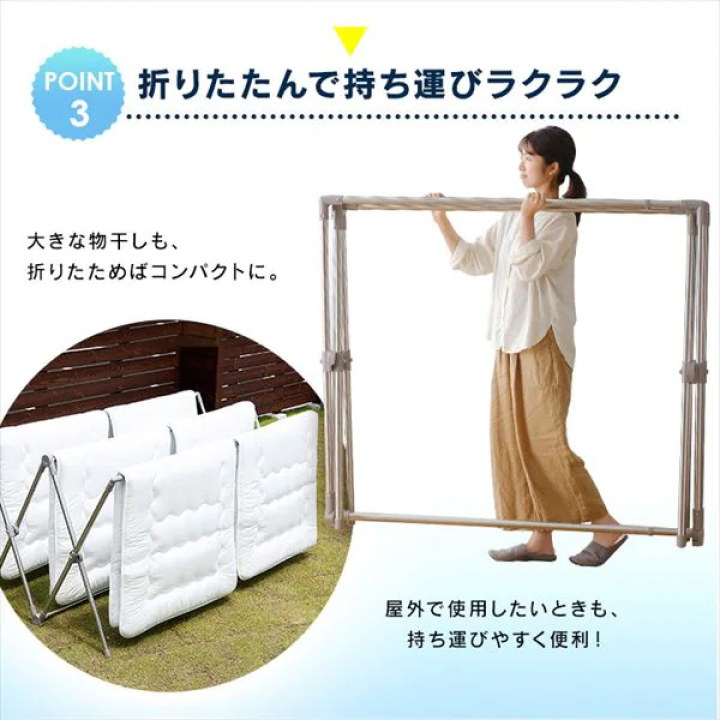 アイリスオーヤマ 大容量ふとん干し グレー