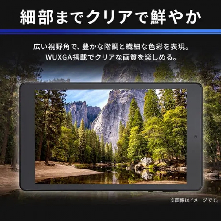 タブレット 8インチ TM082M4N1-B / ブラック