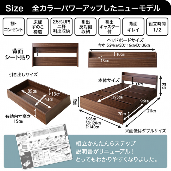 棚・コンセント付き引き出し収納ベッド シングル（ゾーンコイルマットレス ブラック付） / アクセントブラウン