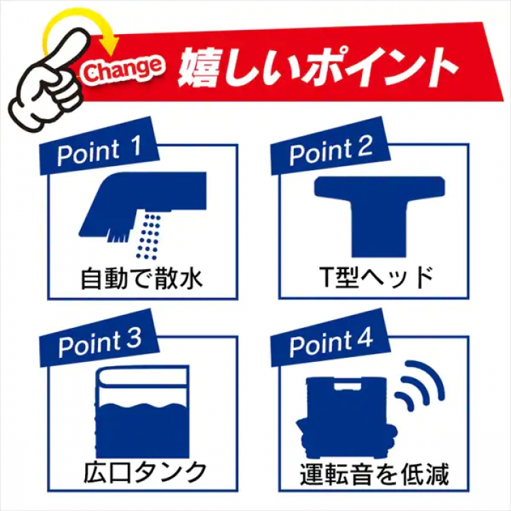 アイリスオーヤマ リンサークリーナー