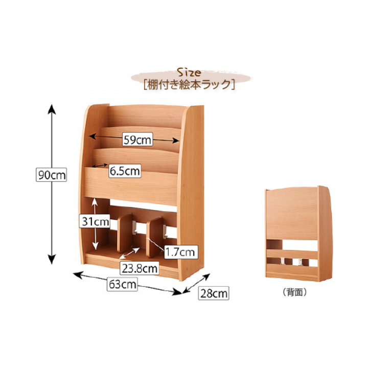 シンプルデザイン キッズ収納家具シリーズ CREA クレア本棚 / ホワイト