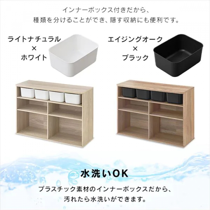 アイリスオーヤマ ラウンドシェルフ ワイドタイプ/ライトナチュラル