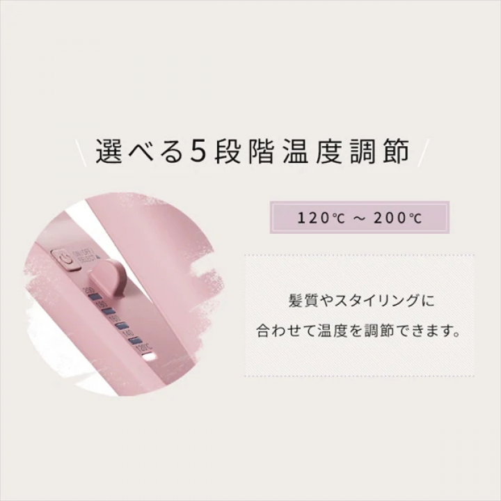 ストレートアイロン（セラミックコーティング） /グレー