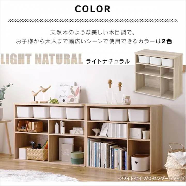 アイリスオーヤマ ラウンドシェルフ スタンダードタイプ/ライトナチュラル  