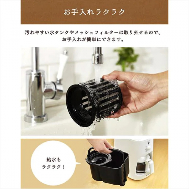 アイリスオーヤマ 全自動コーヒーメーカー/ブラック