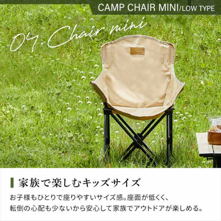 HUGEL キャンプ用品６点セット３人用ロータイプ/カーキ 