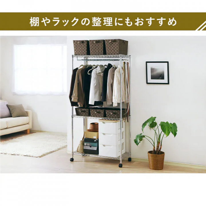 カラーバスケット浅型 3個セット / ホワイト