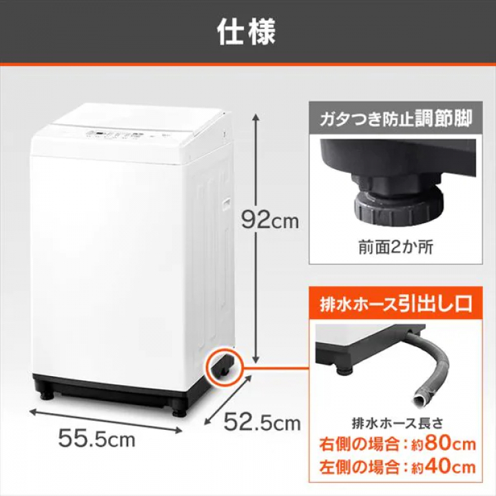 美品 アイリスオーヤマ 洗濯機 6.0kg IAW-T605WL ホワイト