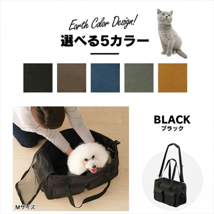 ソフトペットキャリーSサイズ/ブラック