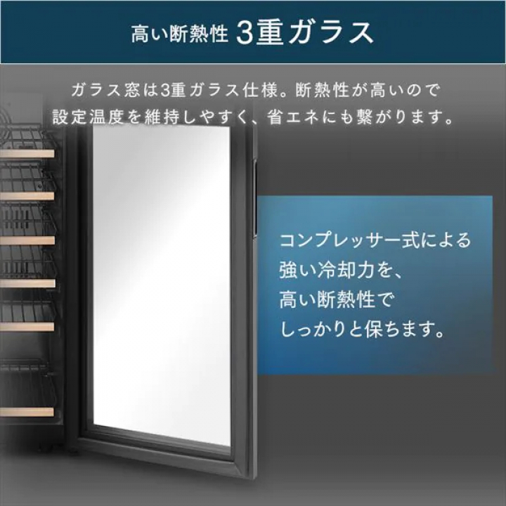 ワインセラー 32本/ブラック