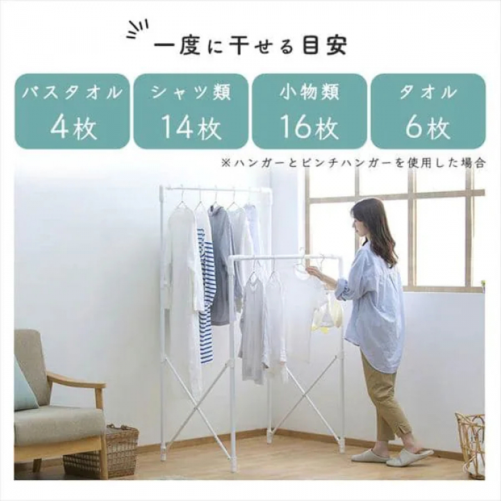 伸縮多機能スタイル物干し STSM-150 / ホワイト