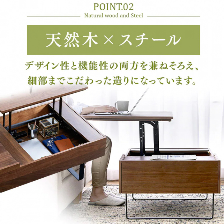 昇降テーブル 一体型 引き出し付き/オーク