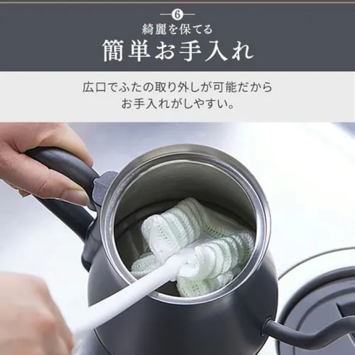 ケトル 0.6L ドリップ 温度調節付 IKE-C601T-HA / アッシュ