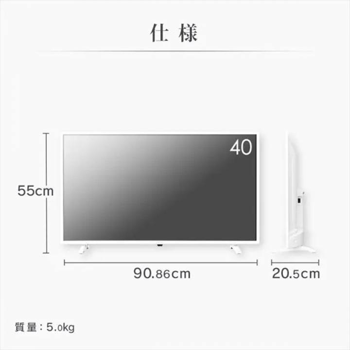 ハイビジョン液晶テレビ 40インチ/ブラック