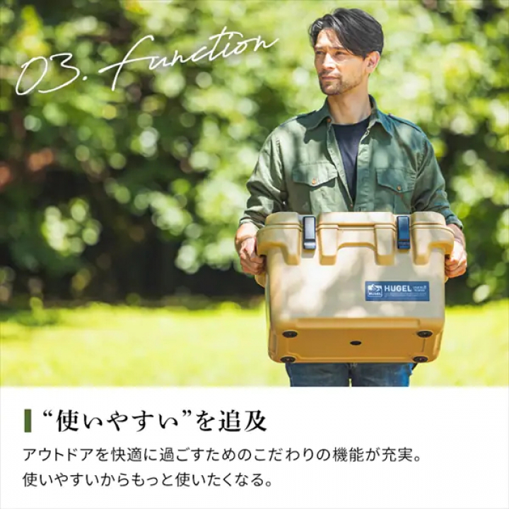 HUGEL クーラーボックス 20L/カーキ