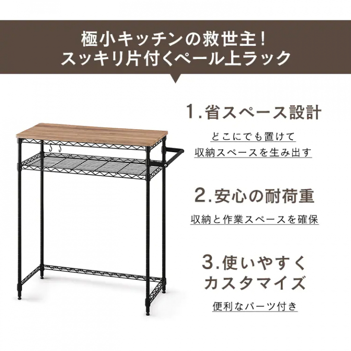 アイリスオーヤマ カラーメタルラック ペール上ラック ロータイプ（幅85cm 高さ90cm）/ホワイト