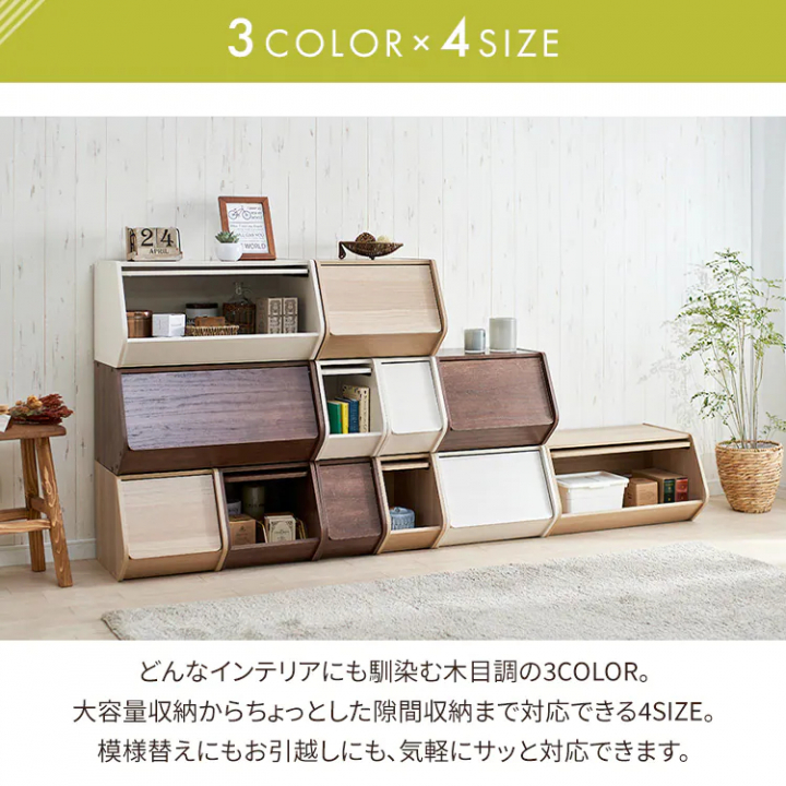 スタックボックス扉付き（幅40cm）2個セット/オフホワイト
