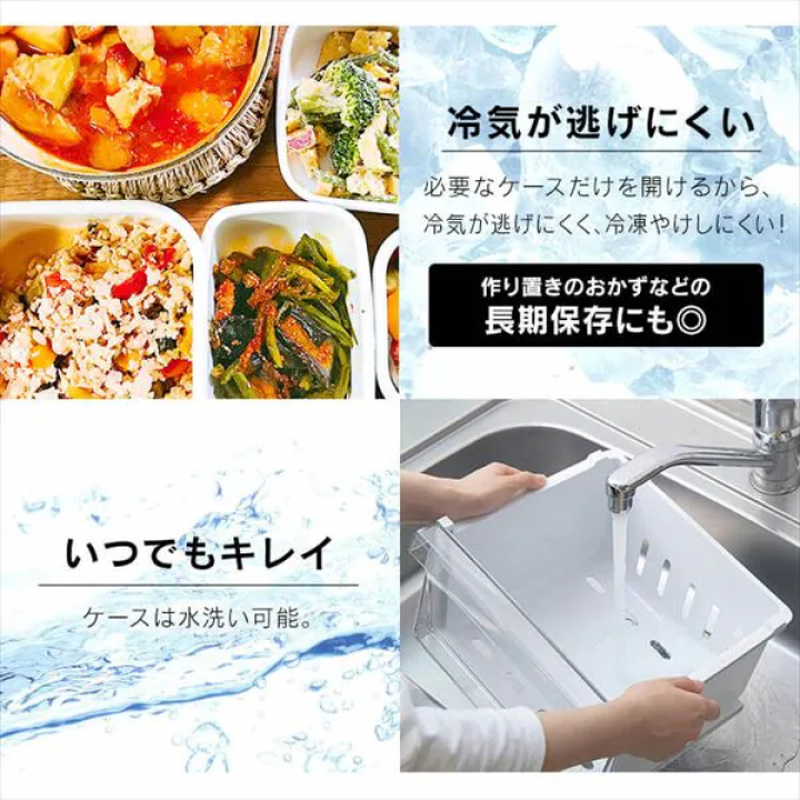 アイリスオーヤマ スリム冷凍庫 80L