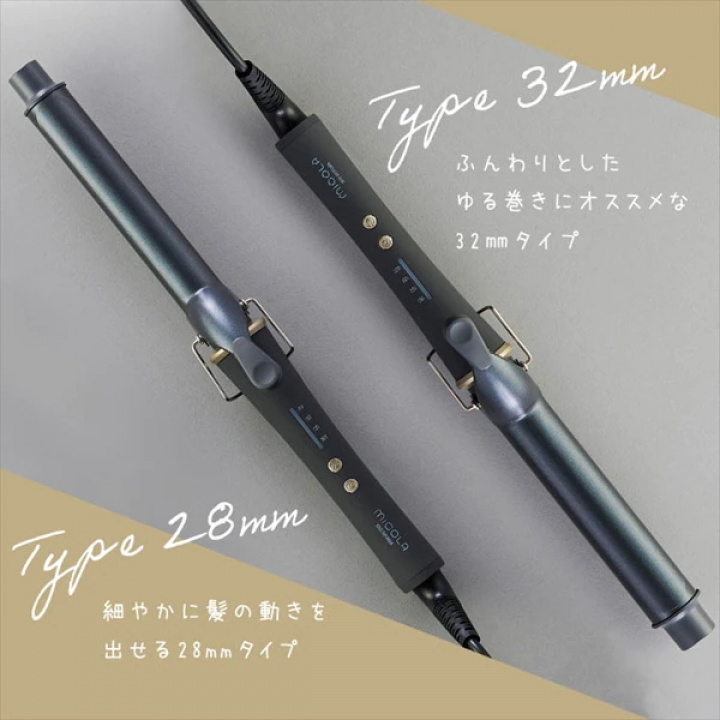 カールアイロン（スムースケアコーティング） 32mm/ダークグレー