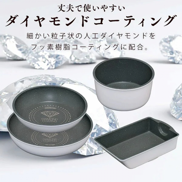 アイリスオーヤマ ダイヤモンドコートパンマーブルIH対応 9点セットホワイト