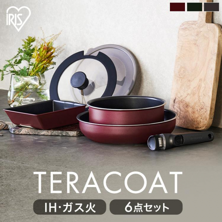 TERACOAT 6点セット　LUO-P20 / ワインレッド