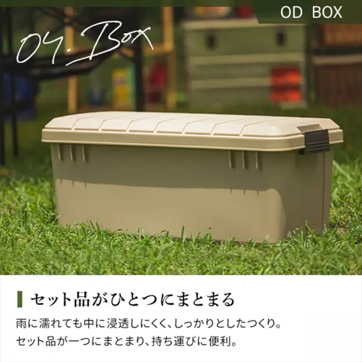 HUGEL キャンプ用品５点セット２人用ロータイプ/カーキ