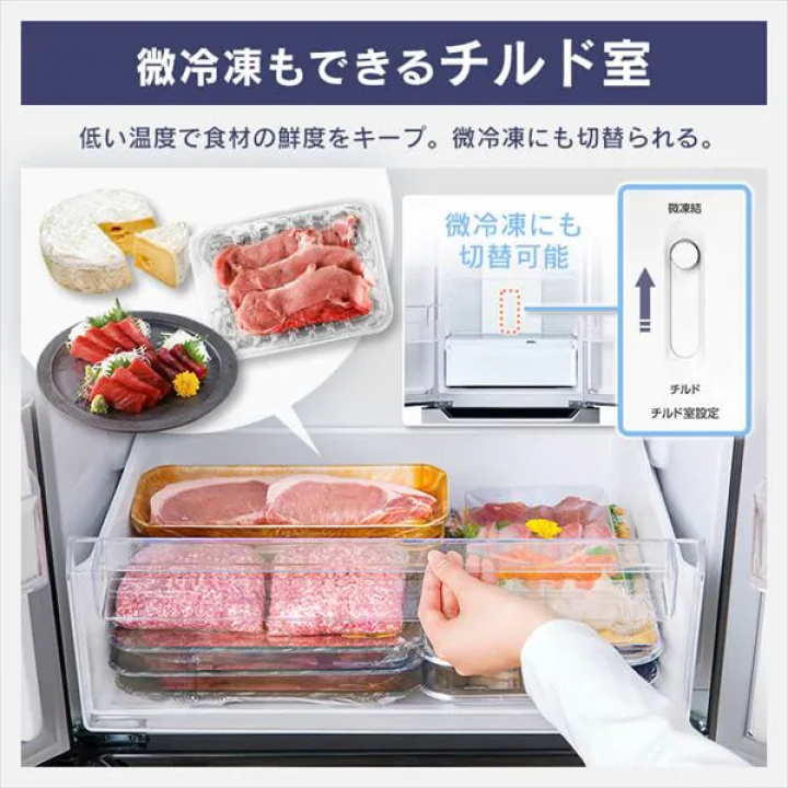 冷凍冷蔵庫 320L/ブラック