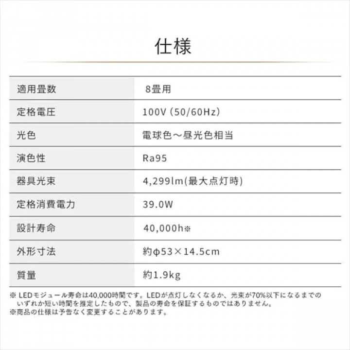 LEDシーリングライト SeriesM 8畳 調光 調色 CEA-2208DLM