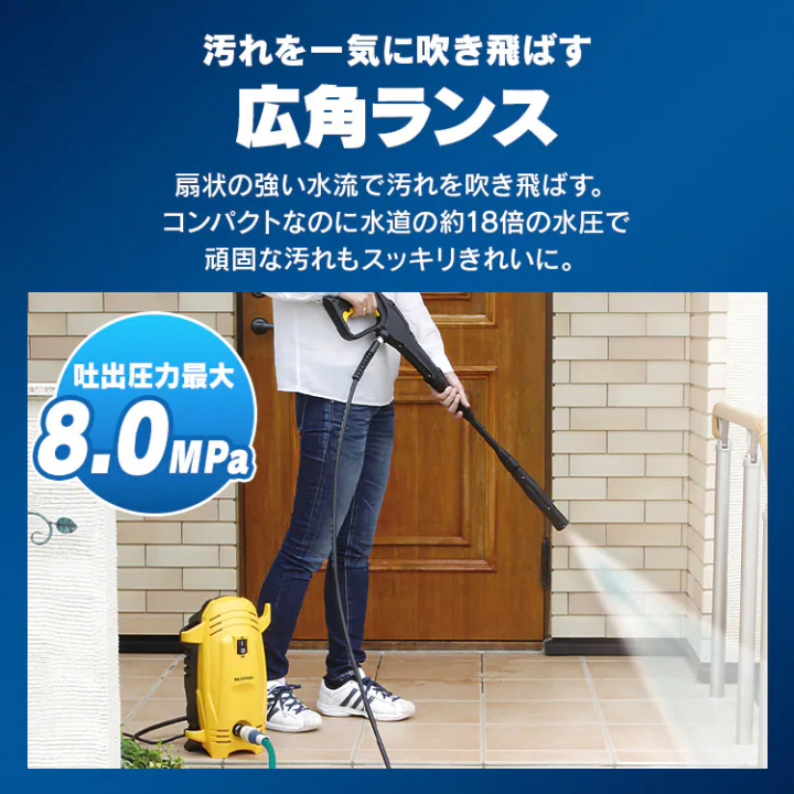 高圧洗浄機/イエロー