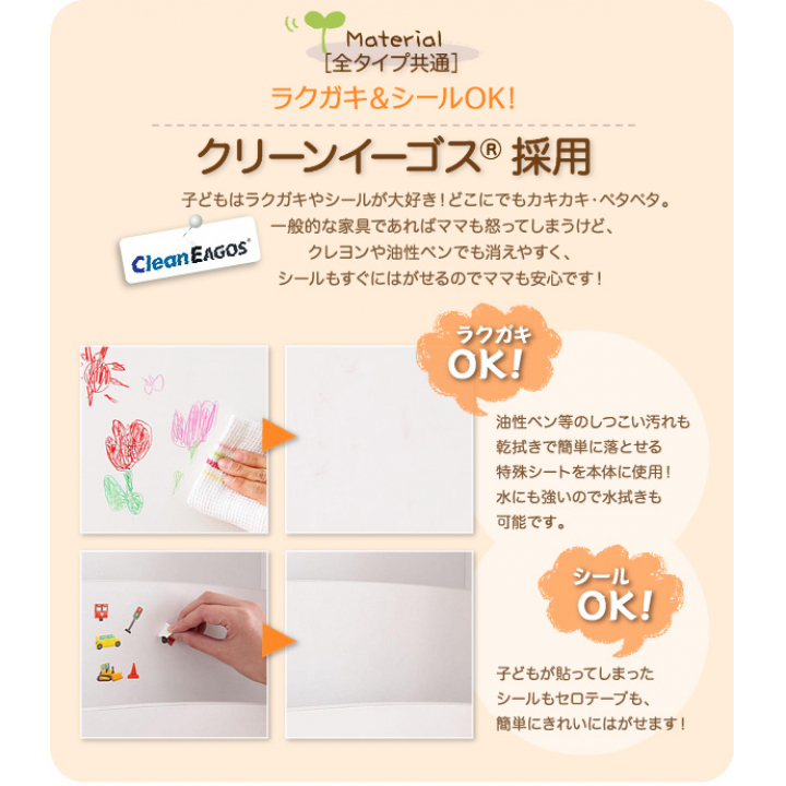 シンプルデザイン キッズ収納家具シリーズ CREA クレア本棚 / ホワイト
