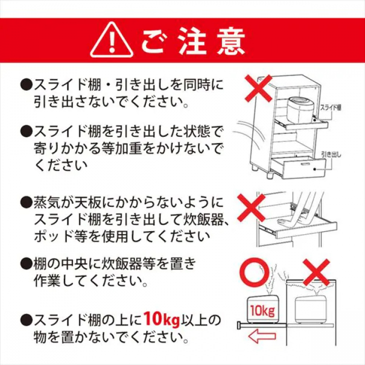 キッチンボード/オフホワイト