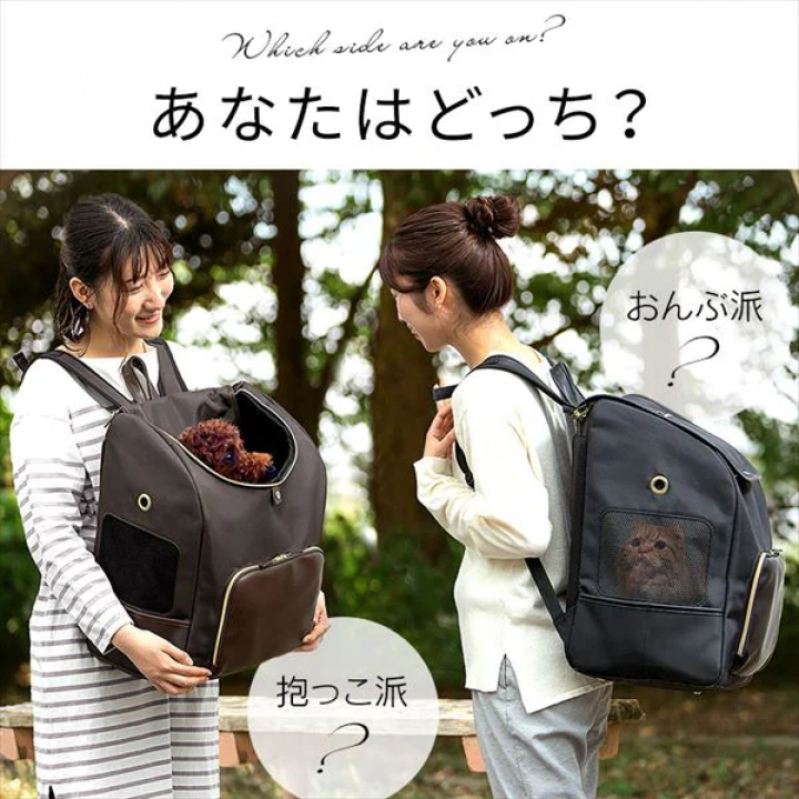 前かけできるペットリュック/ブラウン