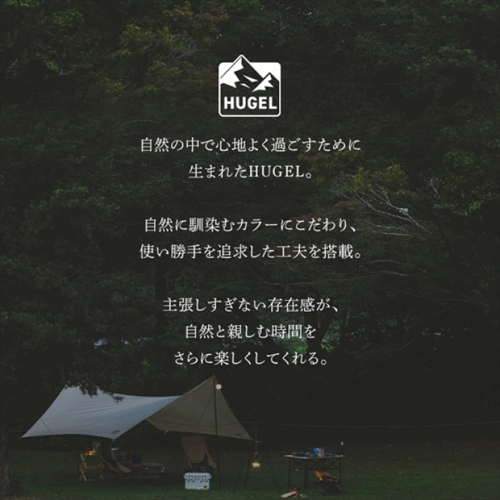 HUGEL フォールディングテーブル（53.5×60）/ブラウン  