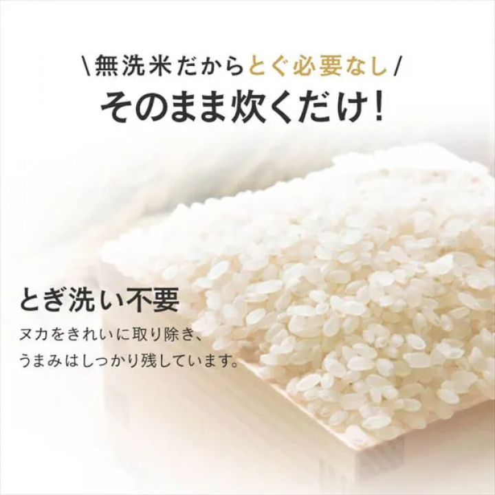 アイリスの生鮮米 無洗米 山形県産つや姫 【1.5kg(300g[2合]×5袋入り)×4】