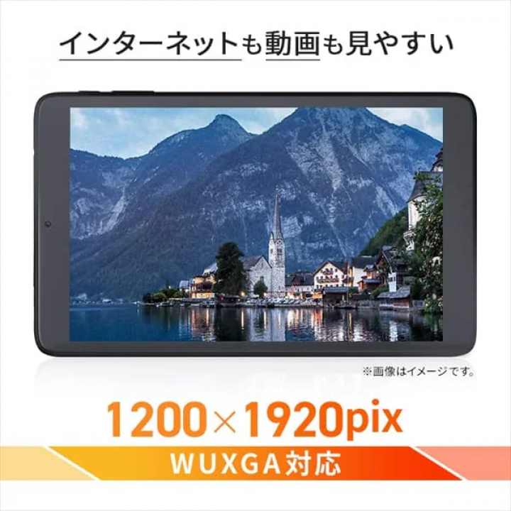 タブレット 8インチ TE083M3N1-B / ブラック 
