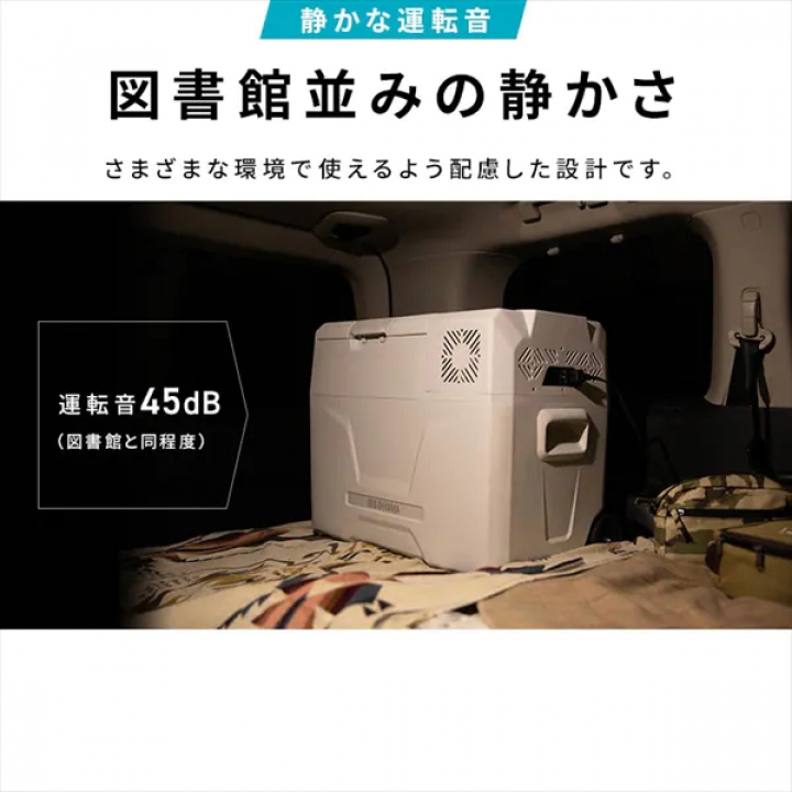 ポータブル冷蔵冷凍庫 40L/ホワイト