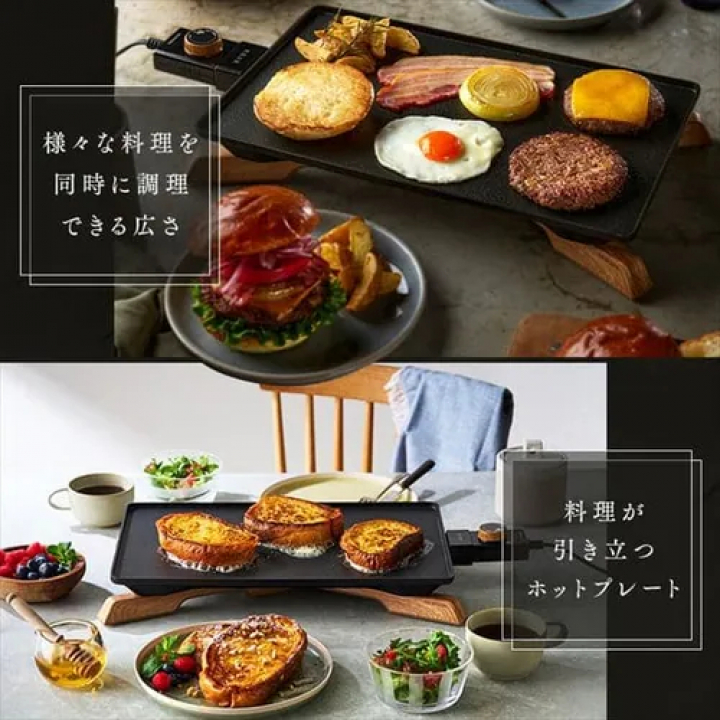 ホットプレート 薄型 IHU-A10-B / ブラック
