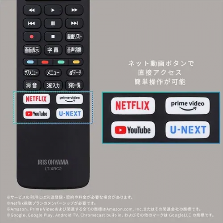 2K スマート液晶テレビ 32V型 32WEA20